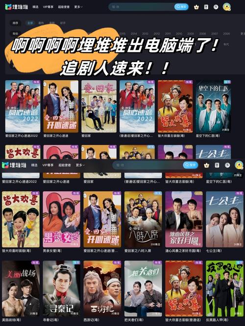 动漫影院在线观看推荐 | 高清画质、免费追番、独家片单
