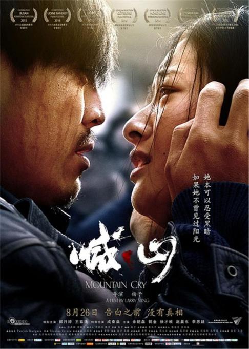 桃花影院在线观看 - 最新热门电影电视剧免费高清播放，无广告在线追剧神器