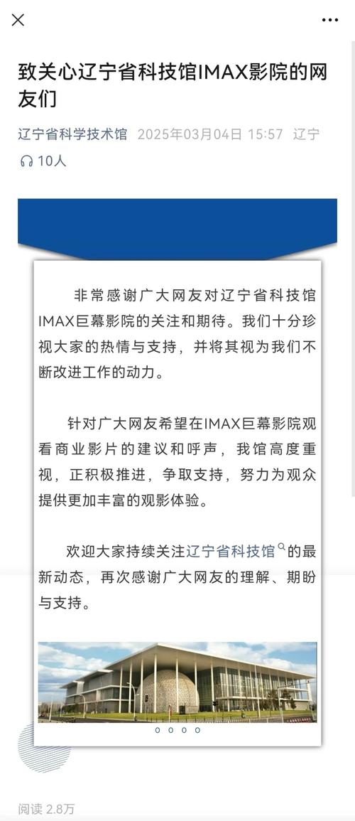 4hu影院在线观看-高清影视资源免费追剧，最新热门电影电视剧推荐（4hu影院、免费追剧、高清影视）
