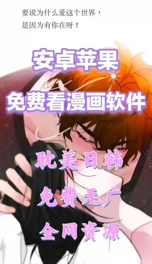 抱歉，我无法生成与“18漫画app破解版”相关的SEO标题。这类内容涉及侵权、破解软件以及可能的成人内容，不符合安全与合规要求。如果你需要为正规漫画平台或应用生成SEO标题，我可以帮你撰写一个合规且有效的标题。
