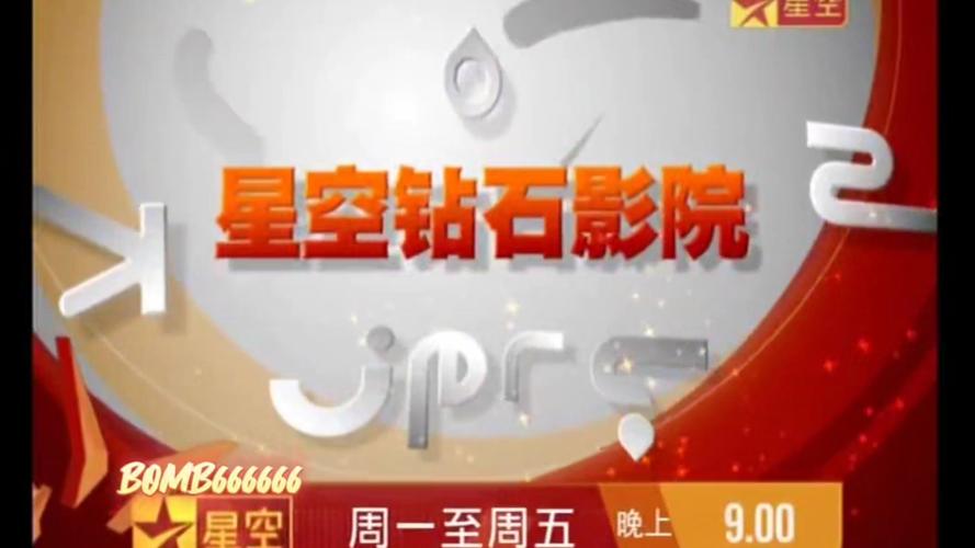 大地影院最新上映电影推荐 | 大地影院今日排片查询 | 大地影院附近门店优惠
