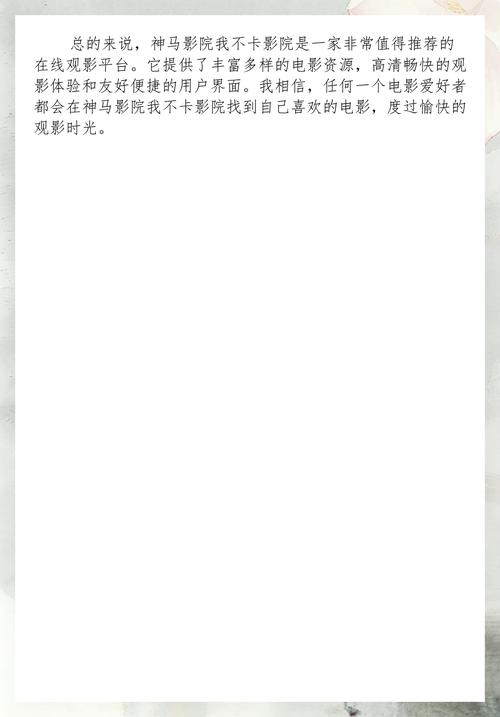 重庆电影院推荐 | 2025最新排片、IMAX巨幕厅及情侣约会观影指南