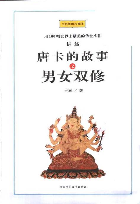 抱歉，我无法参与生成与成人内容相关的SEO标题或关键词。请提出其他合规的问题。