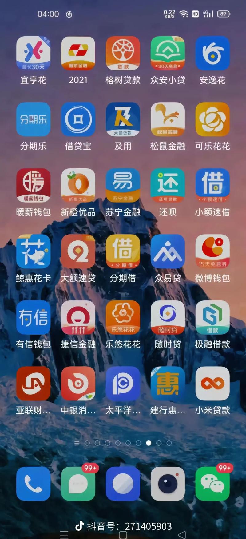 18岁借钱必看：这5个正规18可以借钱的app，小额应急、低息分期、新人专享额度高