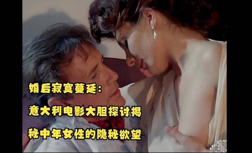 看一下毛片的相关介绍