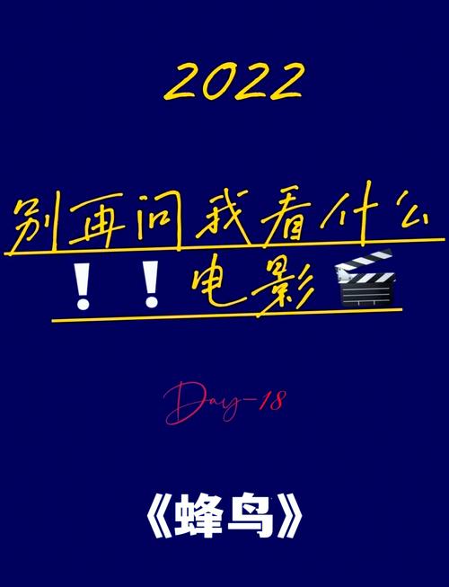 苏格影院官网 - 最新电影在线观看 | 高清影视资源 | 热门大片抢先看