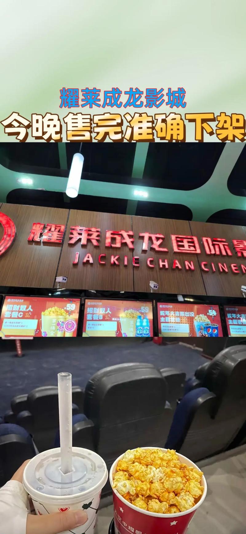 北海电影院观影指南 | 最新排片表、优惠活动及周边美食推荐