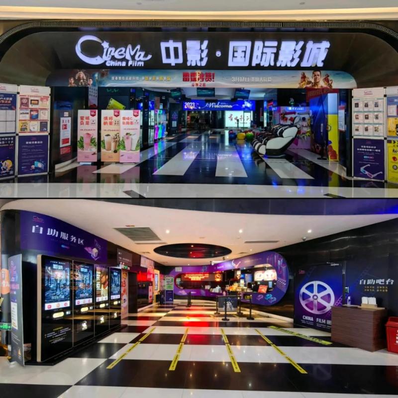 加盟影院创业避坑指南:县域影院投资回报与品牌加盟条件全解析