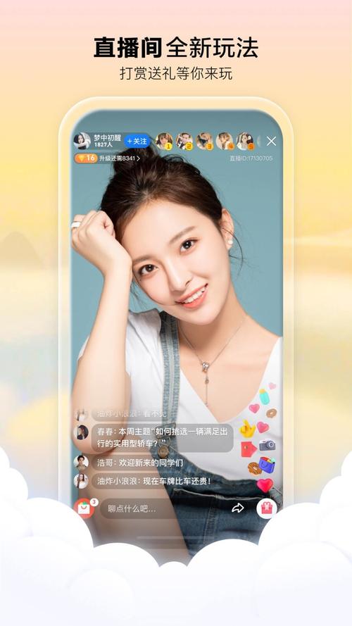 思源影院的相关介绍
