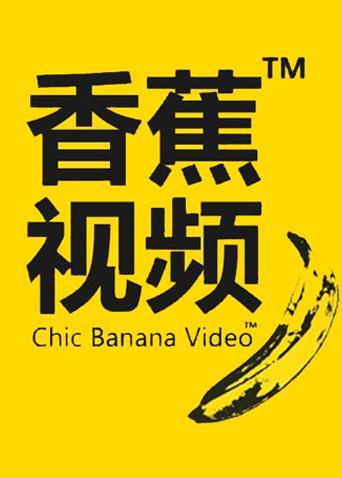 光棍影院手机在线观看2018年最新电影，流畅不卡顿高清热播推荐