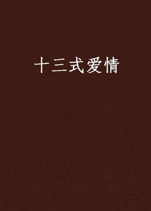 湿妹影院下载的相关介绍