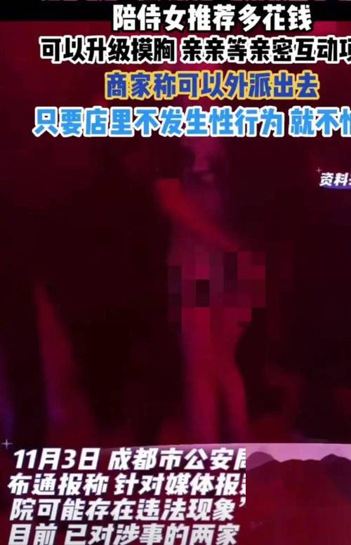 精油按摩在线日本｜东京京都大阪上门精油按摩服务预约指南