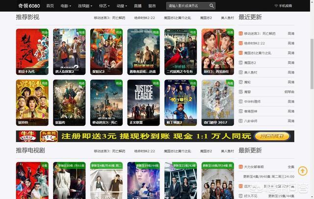 6080影院在线观看免费高清电影 | 最新热门影视剧全集 | 6080影院无广告追剧神器