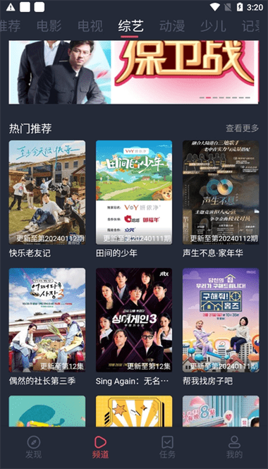 《天堂电影院》深度影评：时光中的胶片与乡愁（人生成长、电影情怀、故乡记忆）