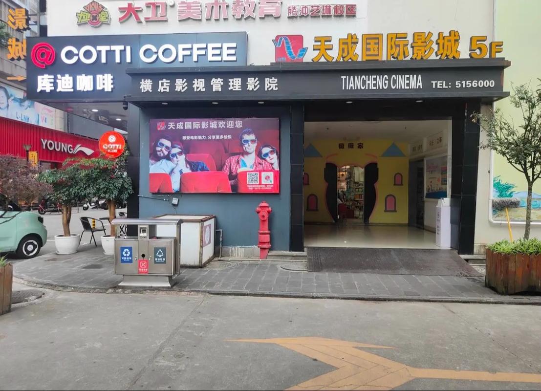 电影院加盟投资新风口，中小创业者如何选对品牌实现盈利？