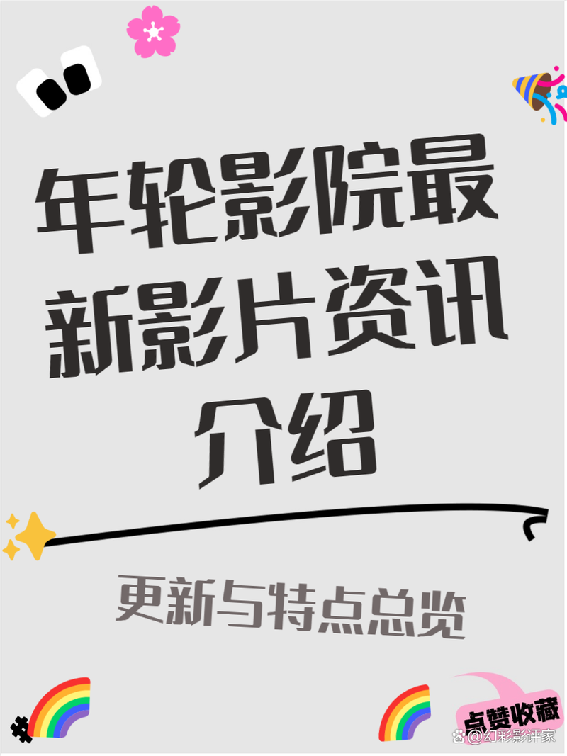 4455vw亚洲毛片基地的相关介绍