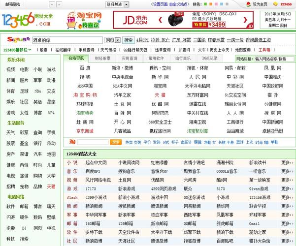 国产最新精品色的相关介绍
