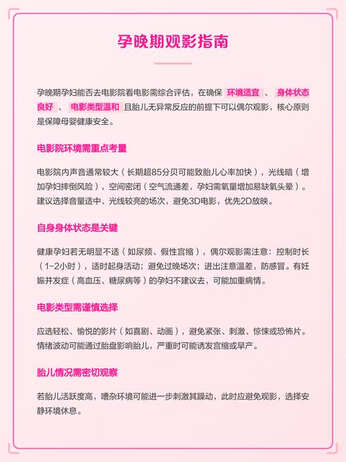 万全影院电影电视热播推荐：最新大片、高分剧集与经典影视在线观看