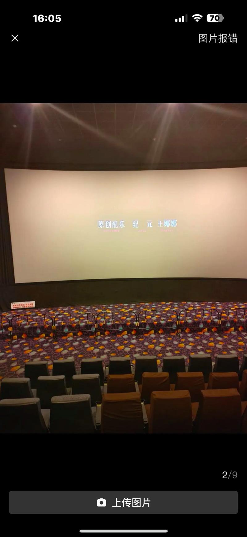 激光影院私人影院体验 | 4K巨幕激光投影 | 家庭激光影院装修方案