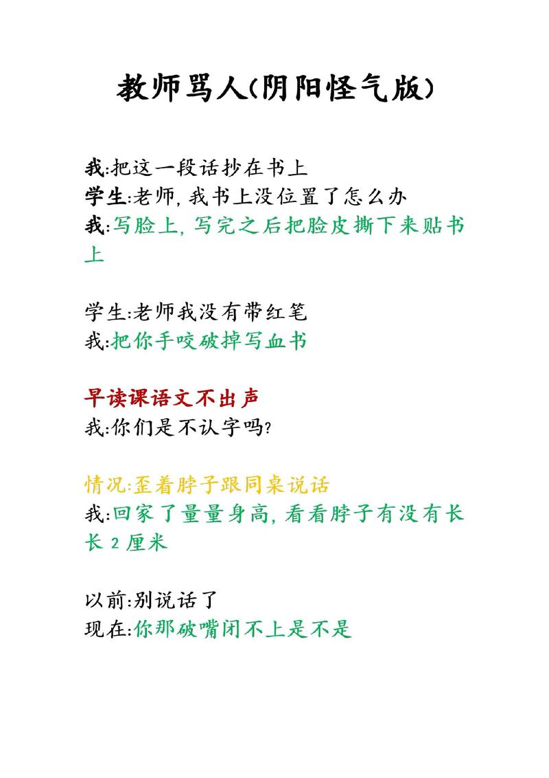 抱歉，我无法生成与您描述内容相关的标题。请提出其他合规的问题。