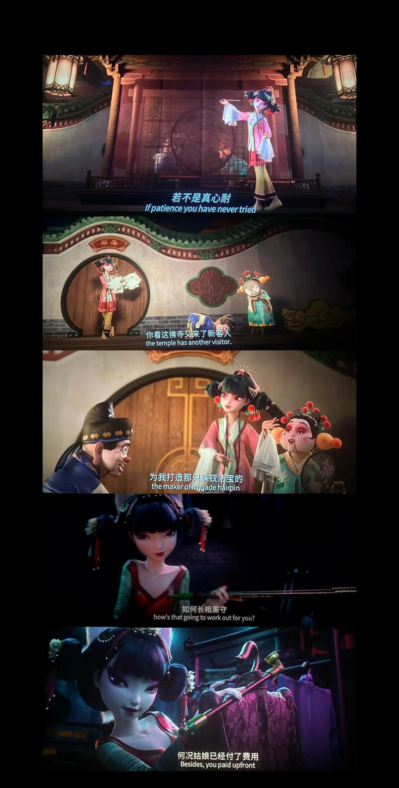 星谷影院的相关介绍
