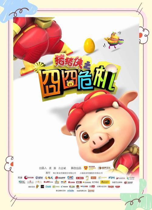 岛国毛片不卡的相关介绍