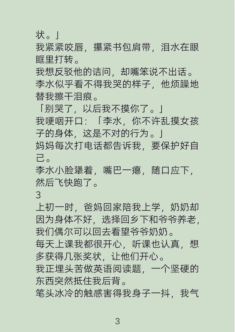 高清亚洲毛片的相关介绍
