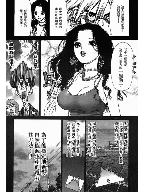 久久久精品99久久的相关介绍