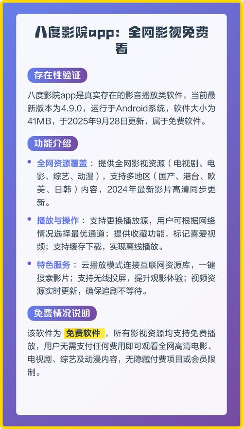午夜影院在线观看：最新午夜电影免费高清资源，午夜影院推荐片单