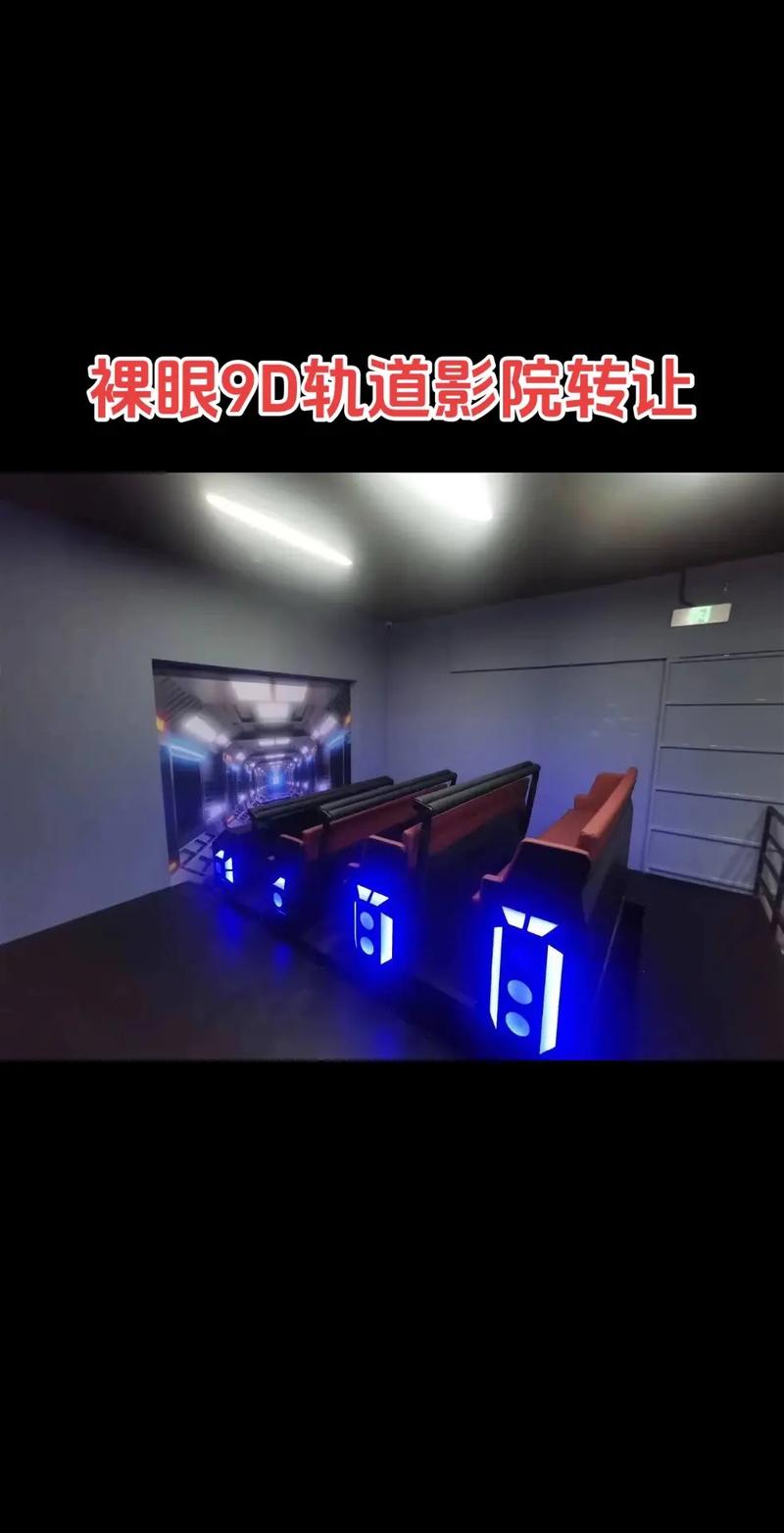 yy8840私人影院 | 沉浸式观影体验、VIP包厢预定、高清巨幕私人影院推荐