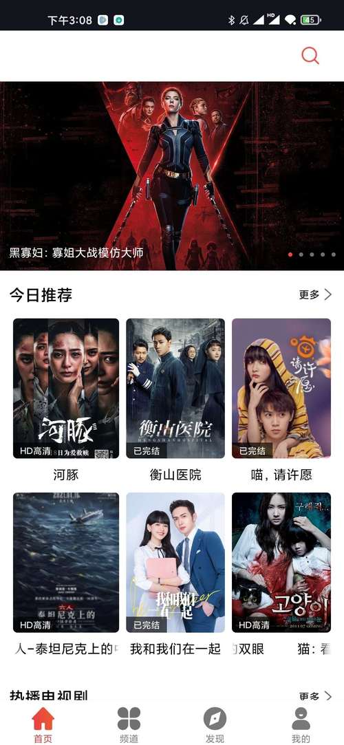星空影院在线观看免费播放电影 | 最新高清大片、热门剧集无广告畅享