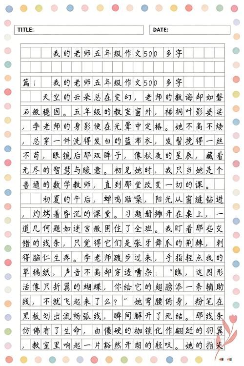 啪啪啪家庭教师在线资源合集 | 一对一辅导、成人教育、学习技巧分享