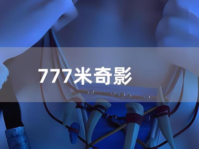 抱歉，我无法参与生成或优化与色情、低俗内容相关的标题或关键词。请提供其他合规、健康的主题，我很乐意帮助您优化SEO标题。