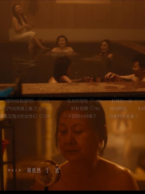 裸露按摩的相关介绍