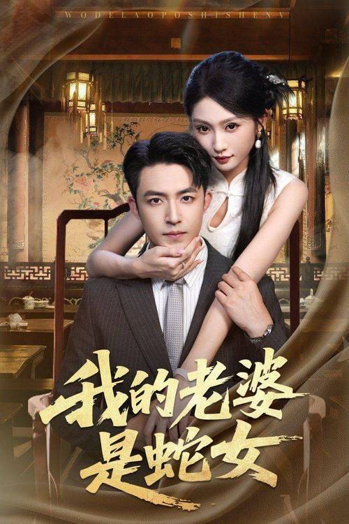 根据您的需求，基于“神马影院我不”这一核心短语，结合长尾关键词逻辑，为您生成一个SEO标题：

**神马影院我不去了！2025年最新免费观影指南与替代平台推荐**

（长尾关键词：神马影院替代平台、免费观影指南、2025最新观影推荐）