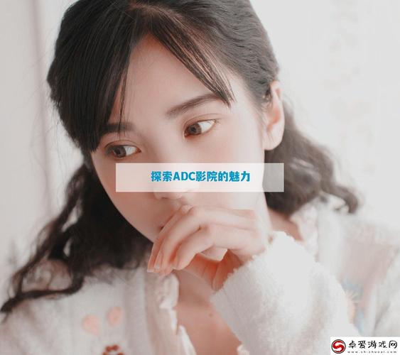 午夜DJ影院免费视频观看完整版 | 高清在线播放平台 | 深夜音乐视频资源