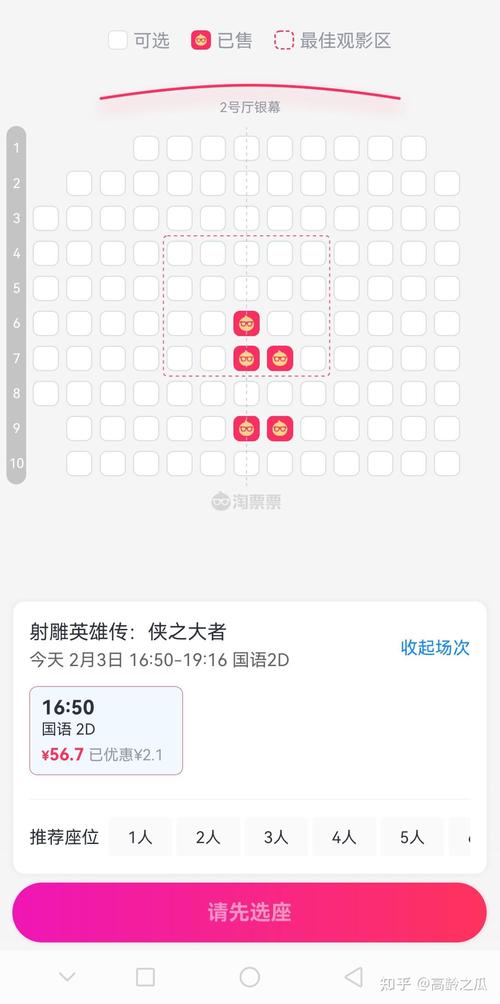 【2025年最新】电影院排片查询指南｜今日热映电影排片表｜附近影院场次时间一览