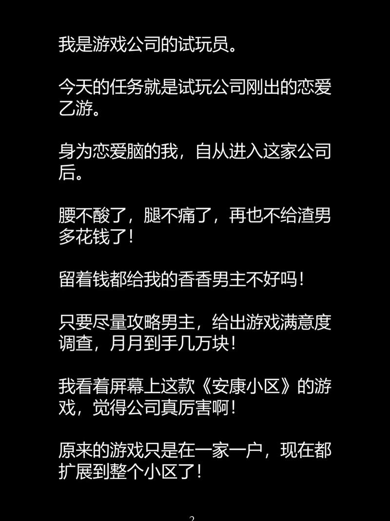 作者不详人妻的相关介绍