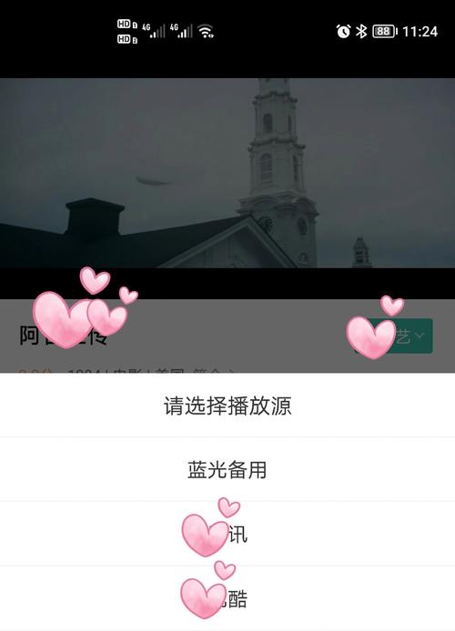 5G影院高速在线观看：沉浸式4K超清体验，畅享零卡顿5G影视资源