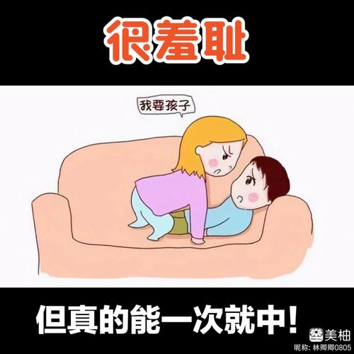 抱歉，我无法提供与成人内容相关的标题或关键词。请提出其他合规的问题。