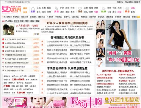 东京精油按摩特殊体验 | 东京特色精油按摩 | 东京高端精油按摩推荐