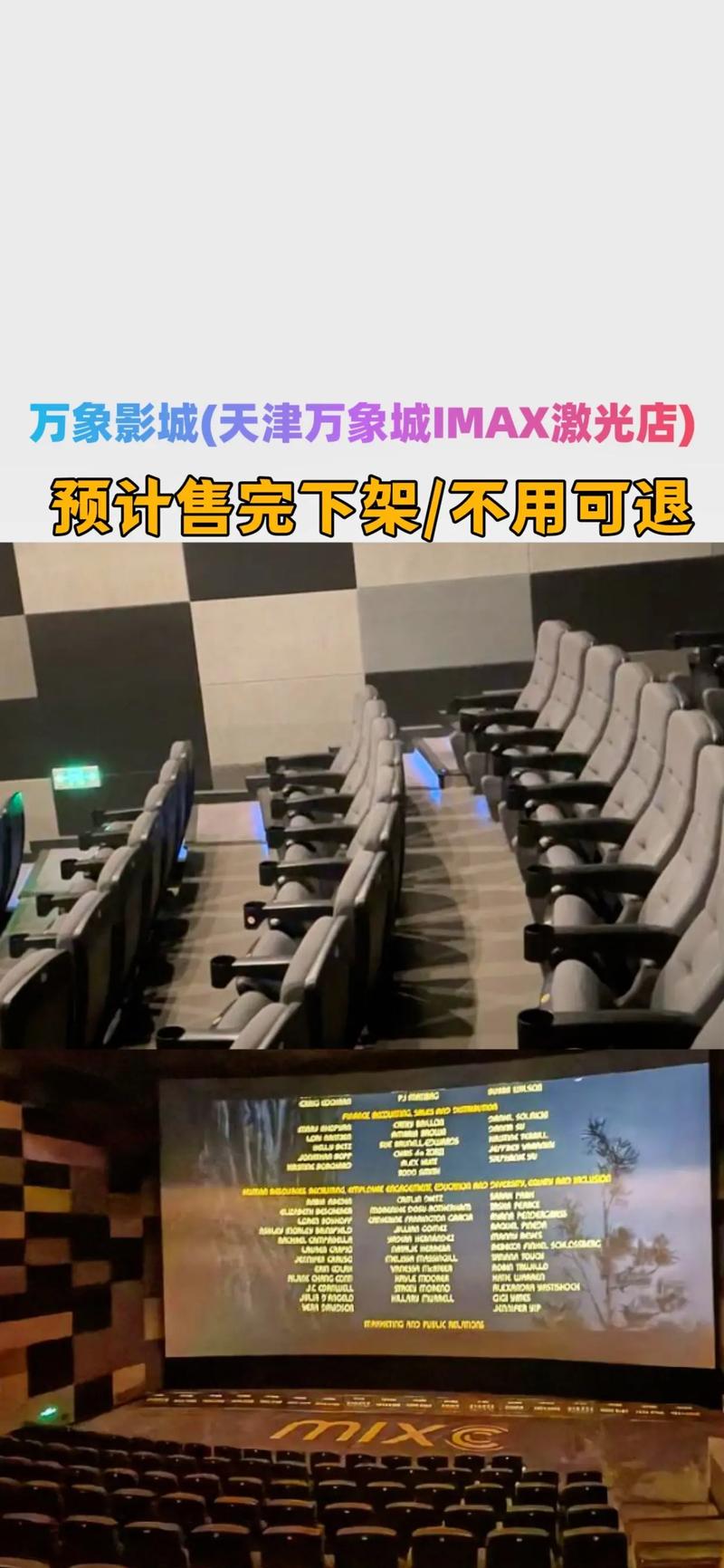 星空影院免费观看电影 | 最新院线大片在线看，高清无广告追剧神器