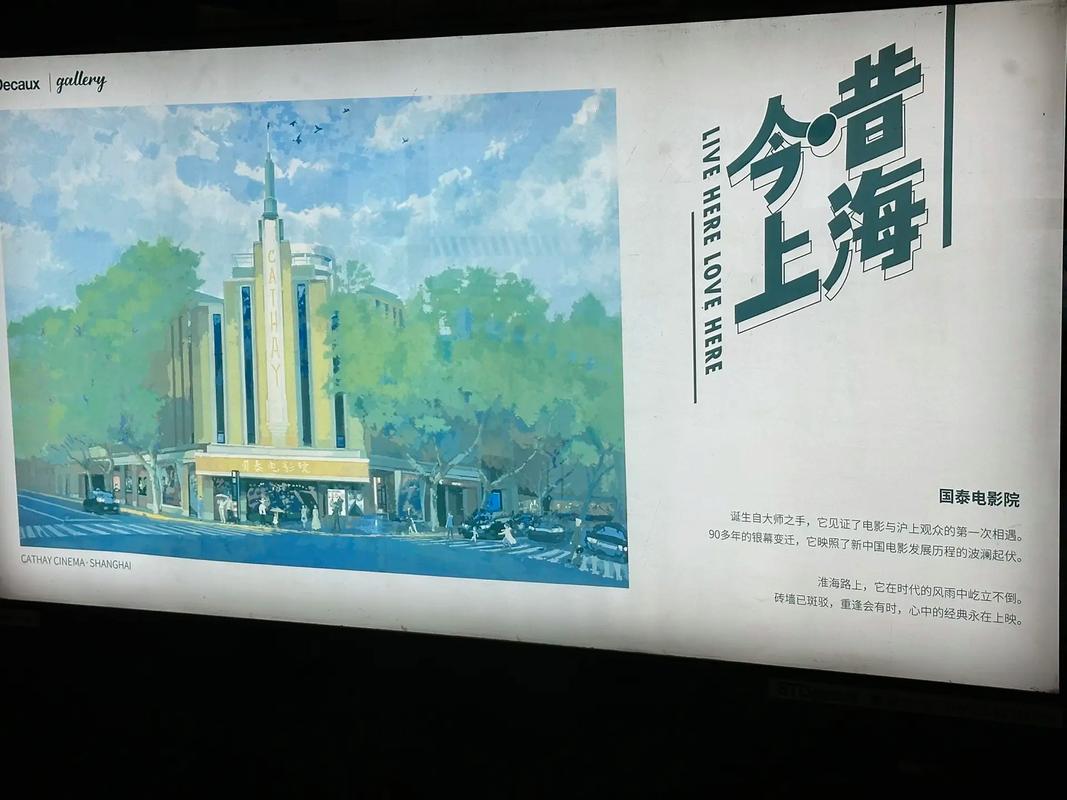 5G私人影院震撼体验：畅享超高清流媒体、低延迟云游戏与沉浸式私人定制空间