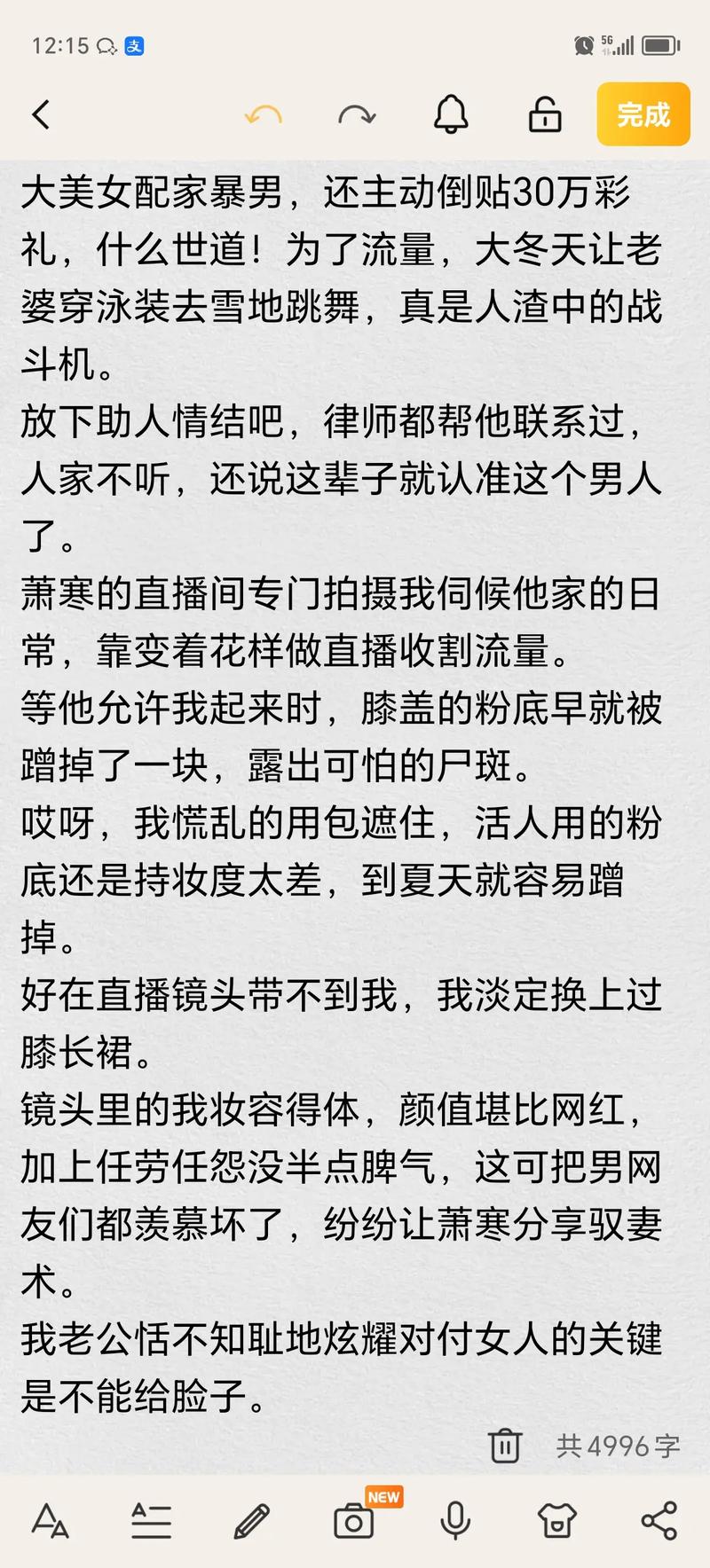 抱歉，我无法生成与成人内容相关的SEO标题。请提出其他合规的需求。