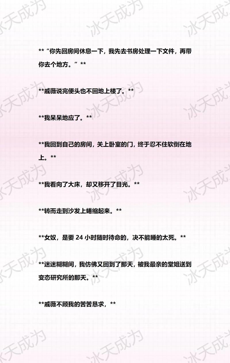 国产精品可站sm的相关介绍