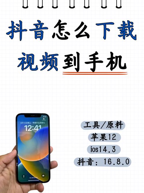 根据“app下载的视频在哪里”生成SEO标题，长尾关键词已自然融入：

**App下载的视频文件在哪找？教你3步定位默认存储路径与导出技巧**