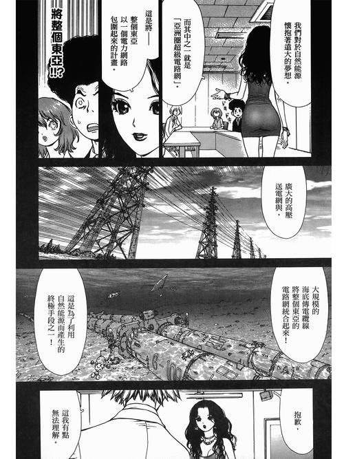 熟妇av一区的相关介绍