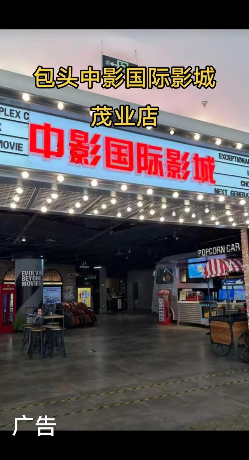 九九影院伦理第六影院 - 伦理电影在线观看推荐与长尾关键词解析