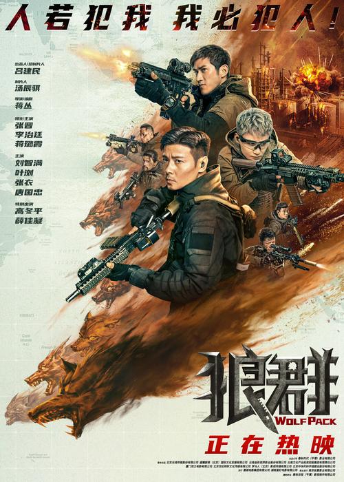 极速影院在线观看免费高清 - 最新大片免费追剧神器 | 高清流畅无广告