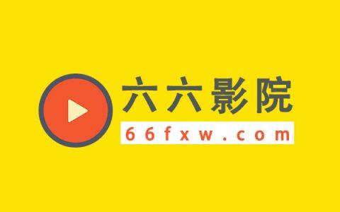 秋霞电影院午夜伦高清 | 午夜伦理片在线观看 | 高清无删减版资源